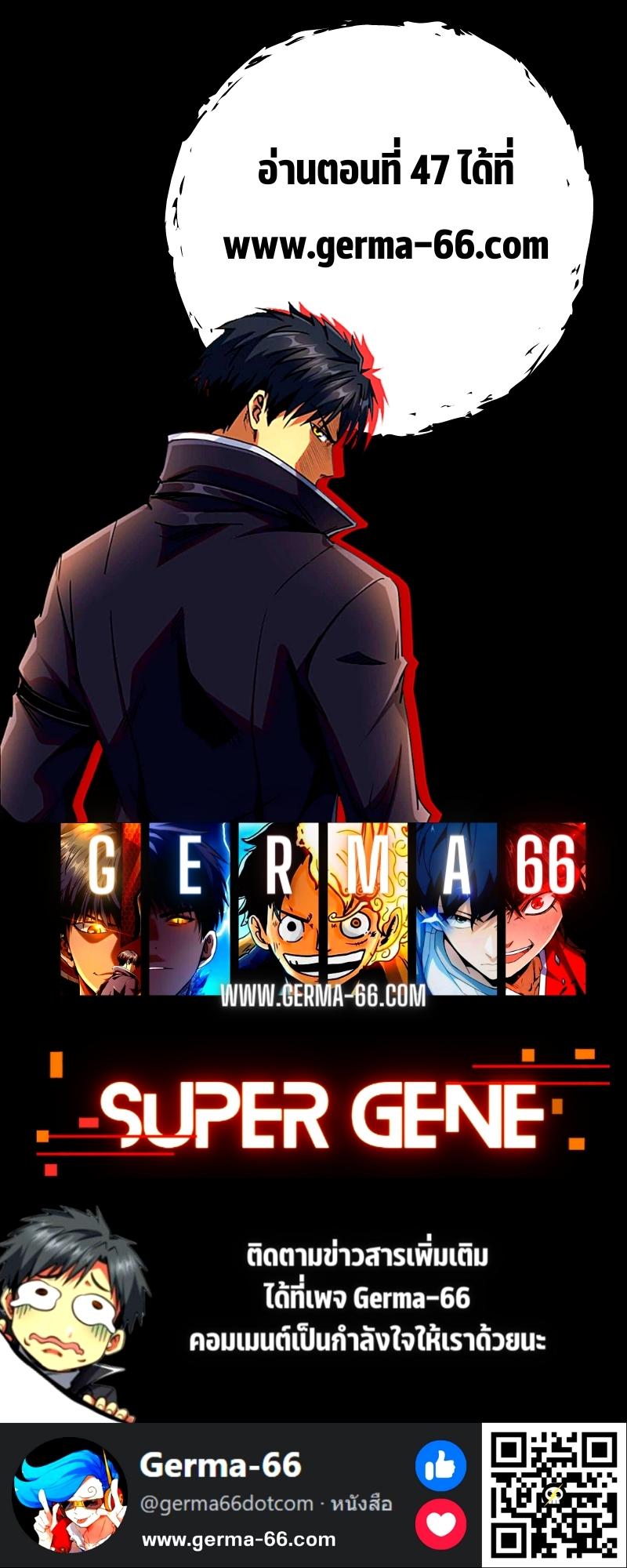 last page